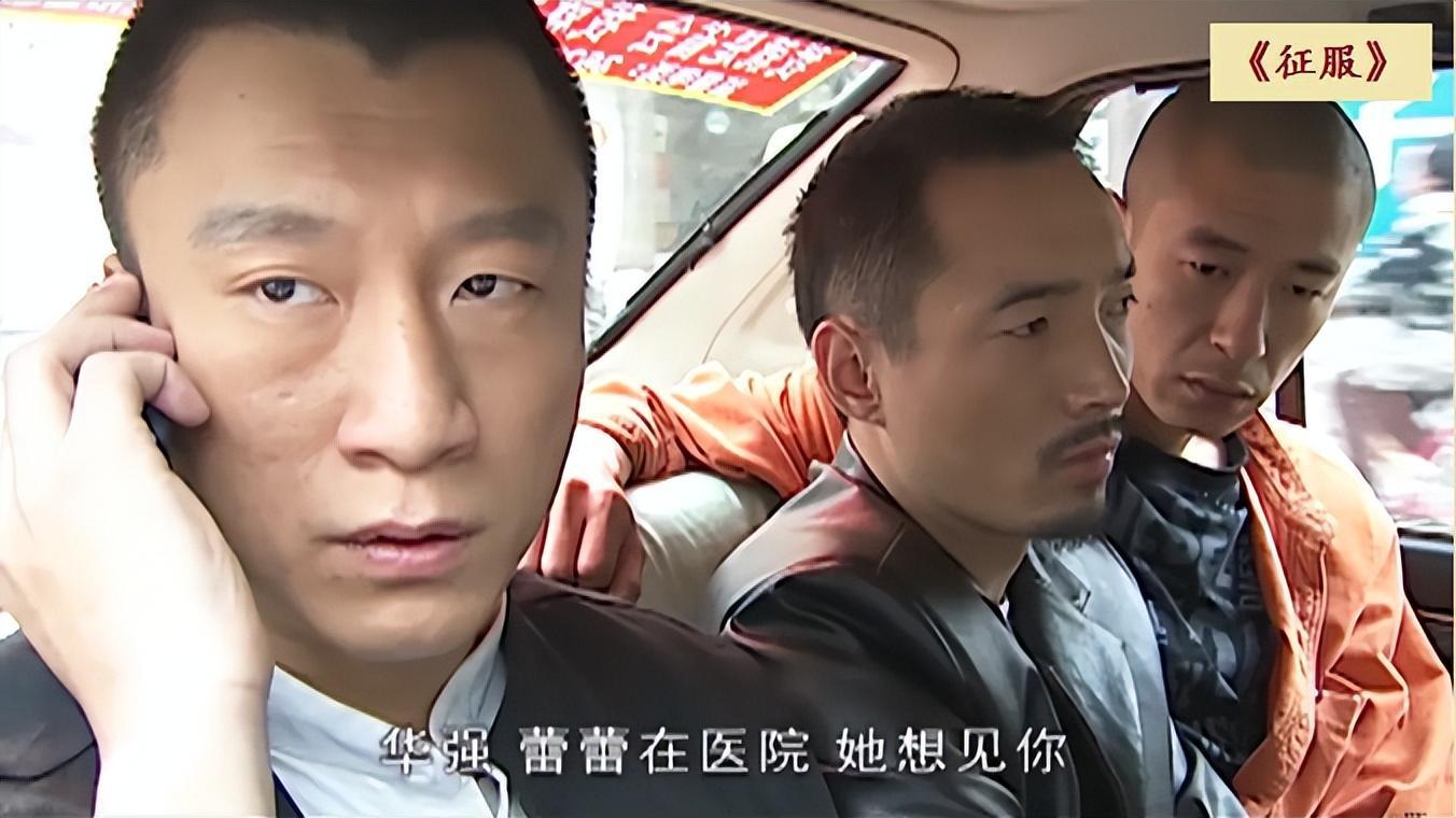 征服》:演员境况不一 征服》一经开播就引发收视热潮,孙红雷凭借