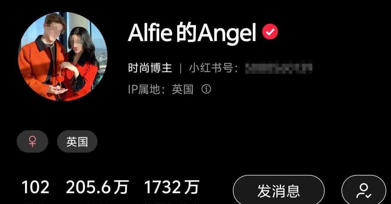 异国情侣网红涉嫌诈骗 异国情侣网红「alfie的angel」涉嫌诈骗,两人在