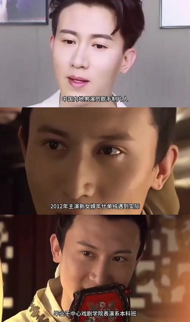 王龙华:荣誉拿到手软,古装剧演员中的佼佼者 王龙华,这位出身名门的贵