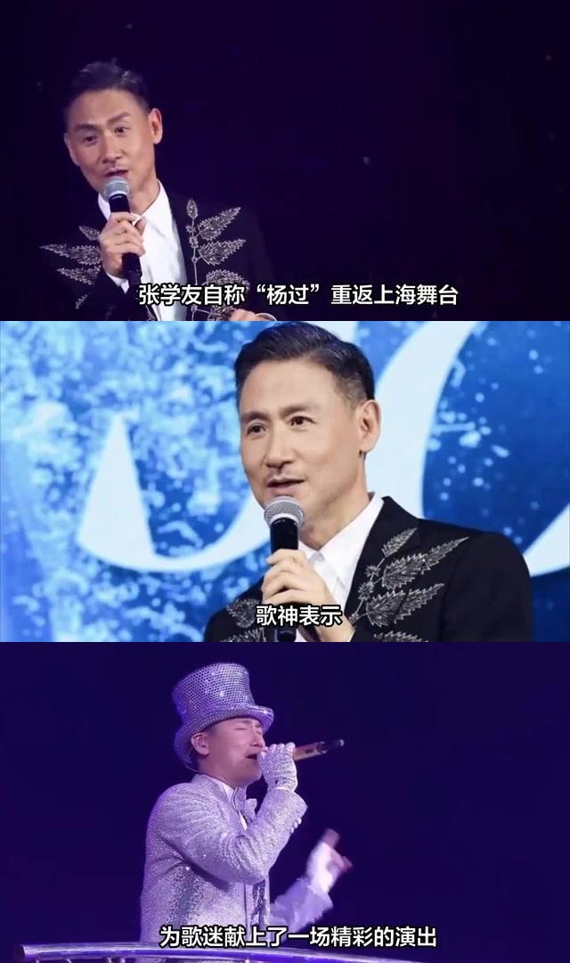 2012张学友上海演唱会图片