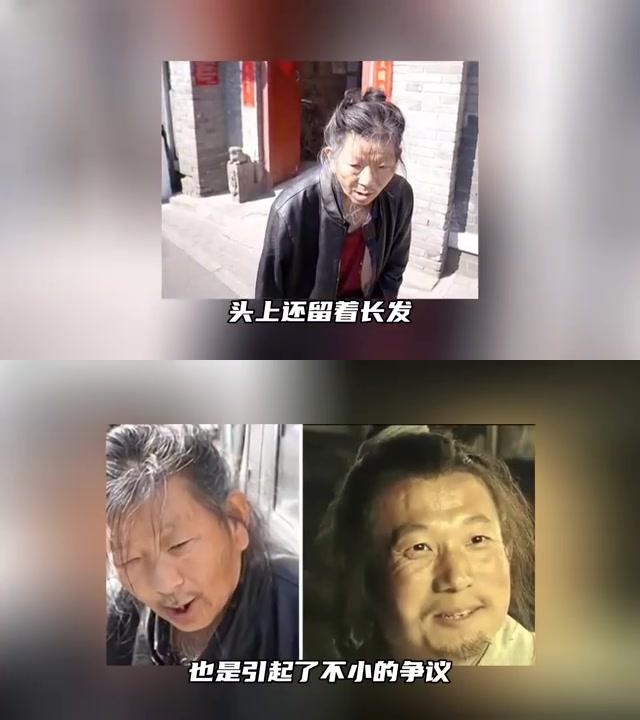 老水浒传武大郎扮演者图片