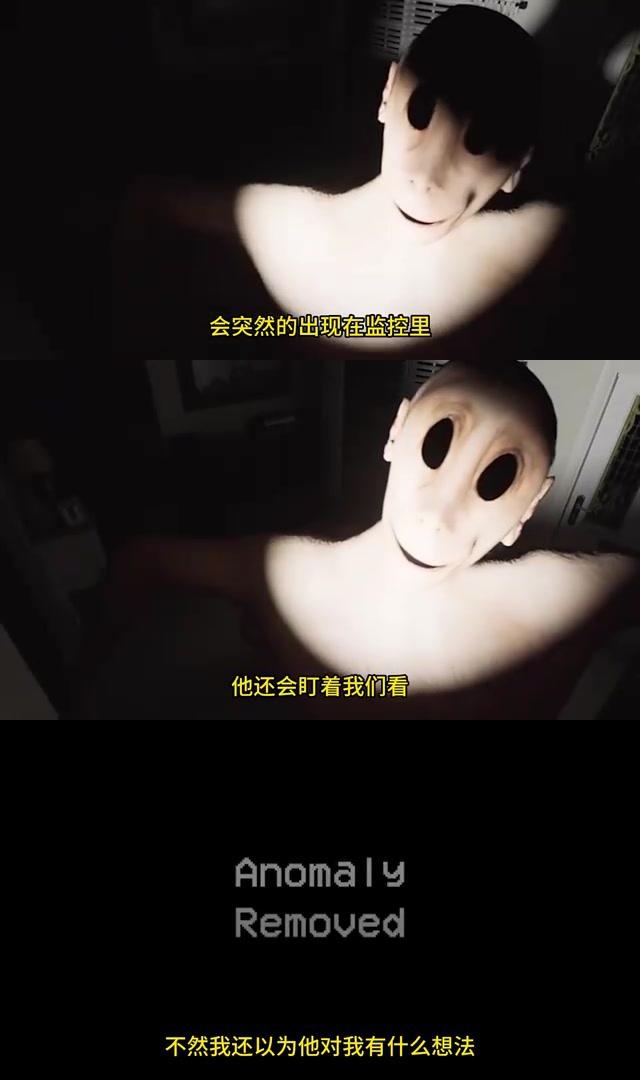 诡异照片盯着看10秒图片