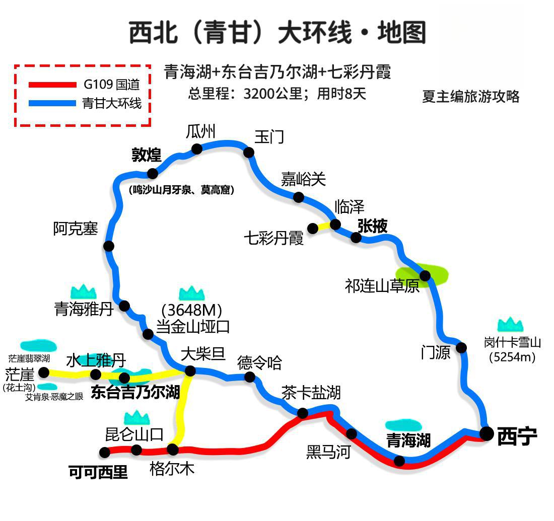 茫崖:孤独之城的辉煌秘境 茫崖,这座被誉为"最孤独的城市",位于青海