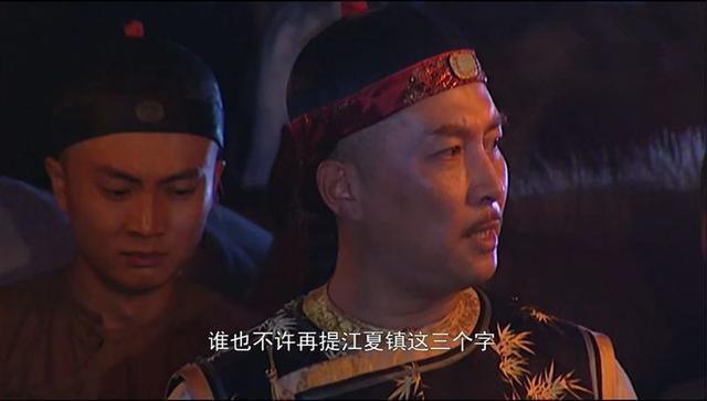 雍正王朝:年羹尧血洗江夏镇的三个秘密 雍正王朝解密》第41期:年羹尧