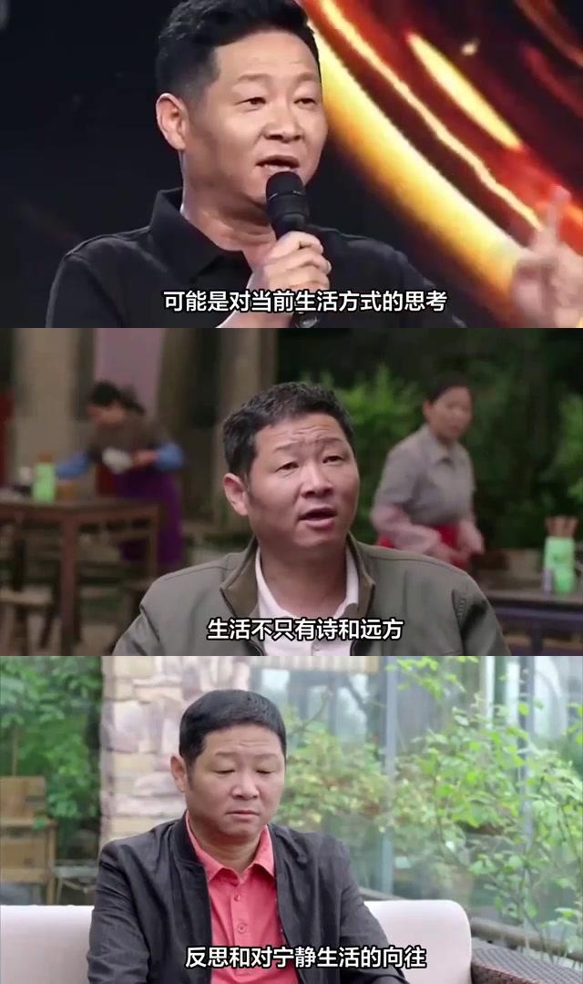 三德子"赵亮养鸡成亿万富翁,坚持梦想展现生活多样性 赵亮,因在电视剧