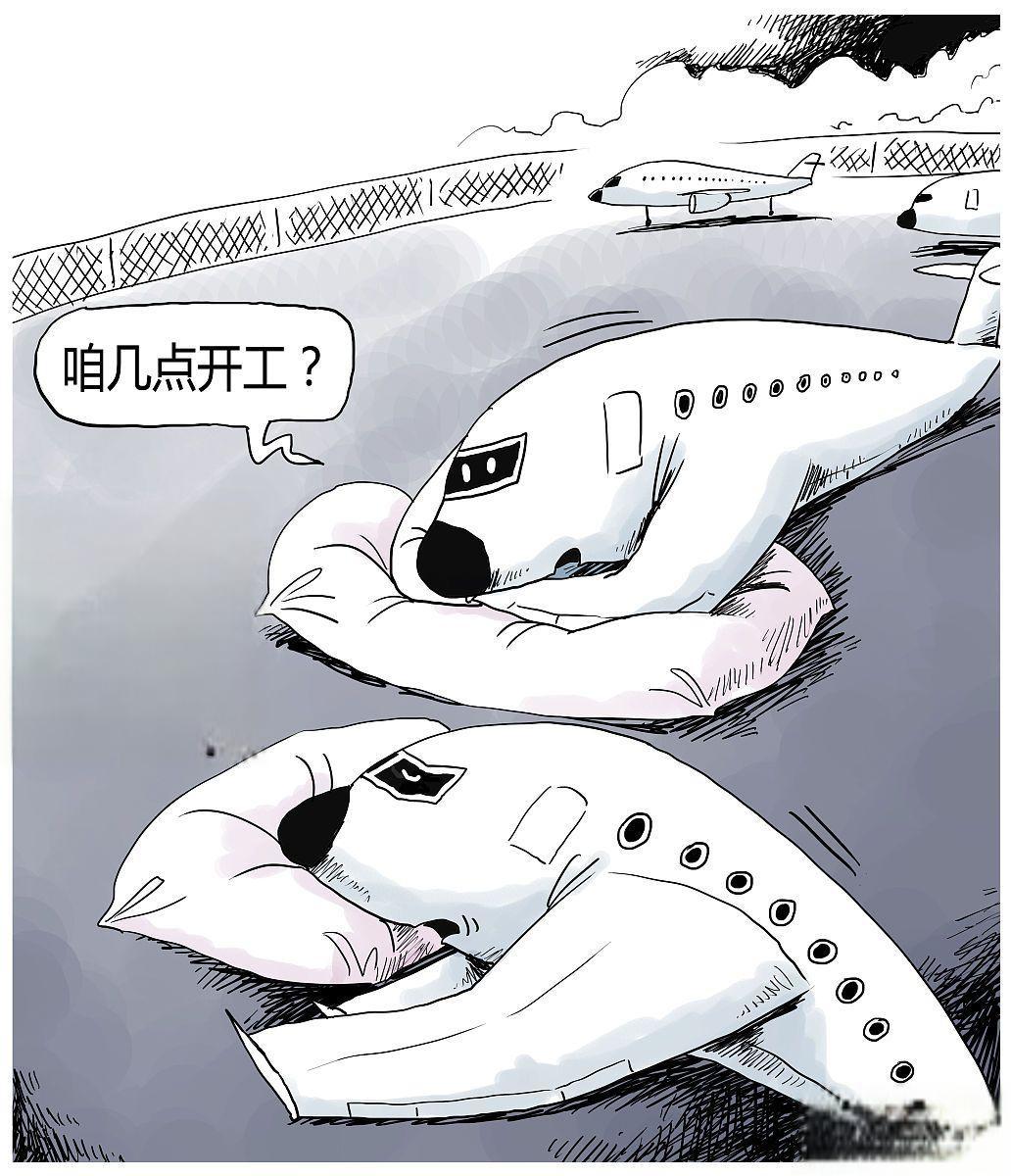 一名旅客在飞机起飞过程中打开遮阳板拍照,导致航班延误了一个多小时