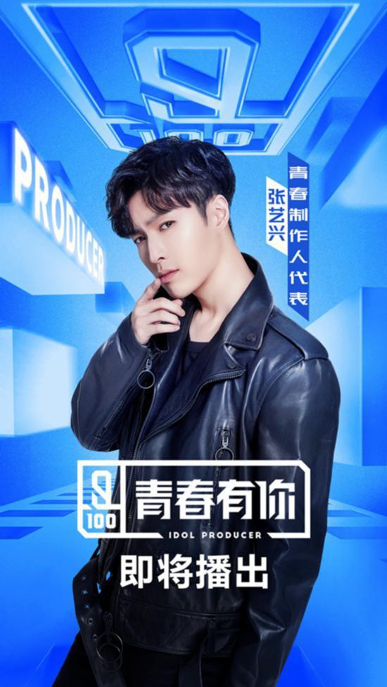 张艺兴加盟《金曲青春》,新生代歌手展现音乐火花!