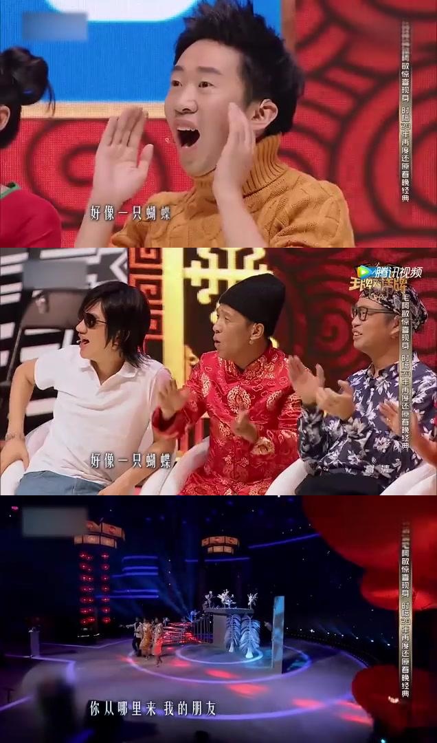 在这场充满欢声笑语的晚会上,贾乃亮竟然男扮女装,和毛阿敏本尊合唱