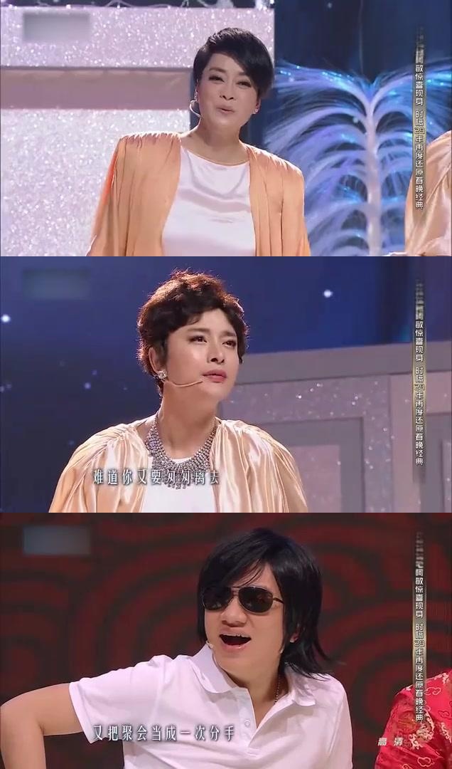 在这场充满欢声笑语的晚会上,贾乃亮竟然男扮女装,和毛阿敏本尊合唱
