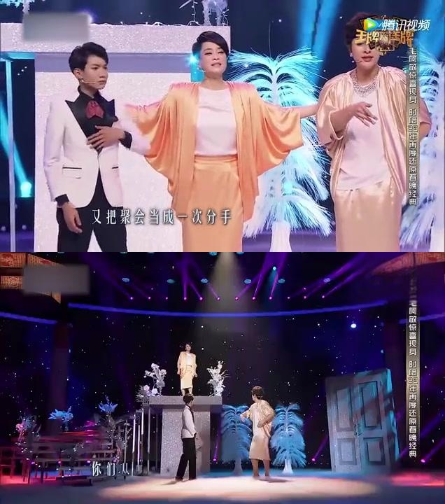 在这场充满欢声笑语的晚会上,贾乃亮竟然男扮女装,和毛阿敏本尊合唱