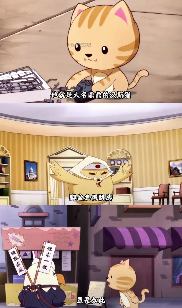 吃鸡游戏中的汉斯猫:s3赛季预示的国际风云新变 汉斯猫,一位在吃鸡