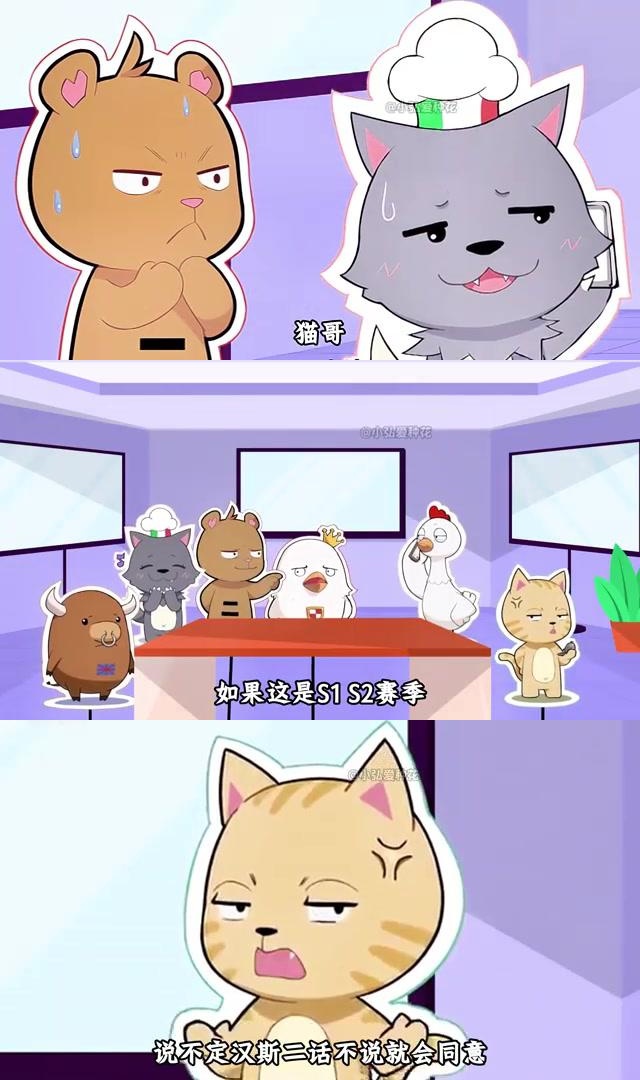 吃鸡游戏中的汉斯猫:s3赛季预示的国际风云新变 汉斯猫,一位在吃鸡