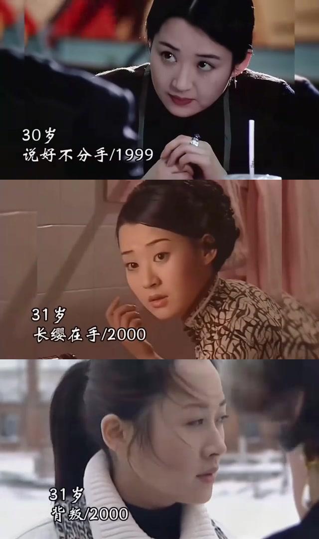 纯欲天花板许晴:从21岁到54岁,颜值与演技并存的不老传说 许晴,一个让