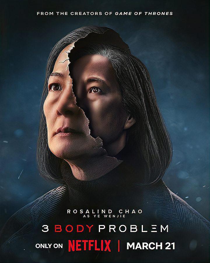 《三体》netflix版官宣定档,开局评分71%,海外评价平淡 备受瞩目的