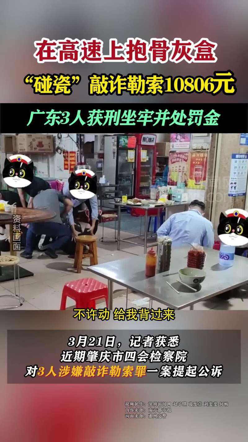 广东肇庆四会酒吧事件图片