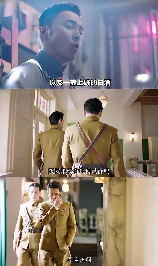 叶冲智破鬼子宫本,成功救出被捕地下党!