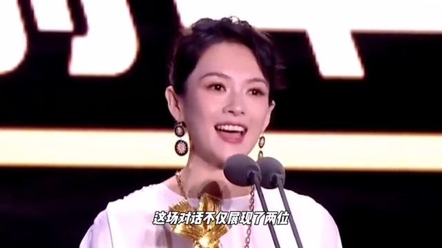 郝蕾章子怡图片