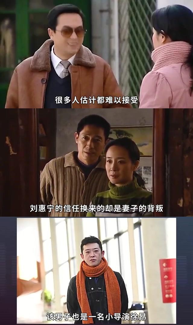 导演刘惠宁的主要作品图片