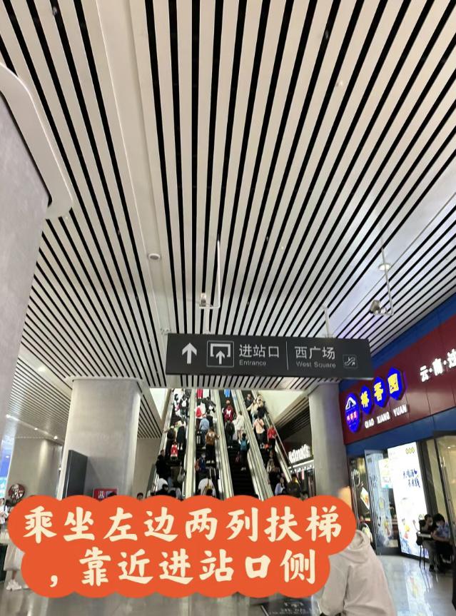 昆明南站快速进站攻略 赶时间到昆明南站?