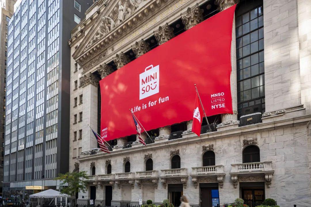 名创优品:广州企业颠覆美国富人区,全球扩张的法律视角解析 名创优品