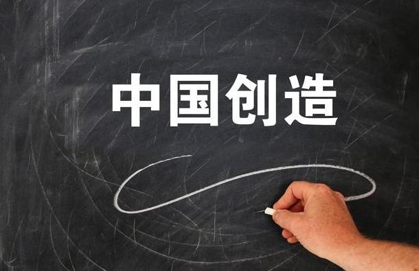 三、国际合作：共享全球化红利
