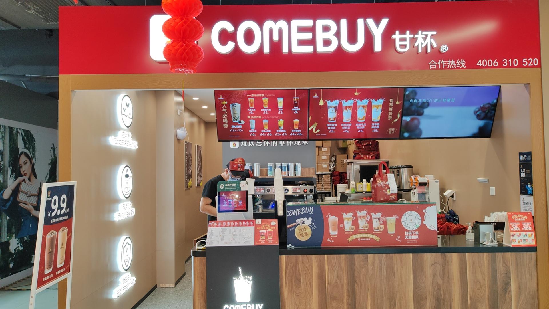 开奶茶店的准备工作 开奶茶店需要充足的资金支持,选择合适的店面位置