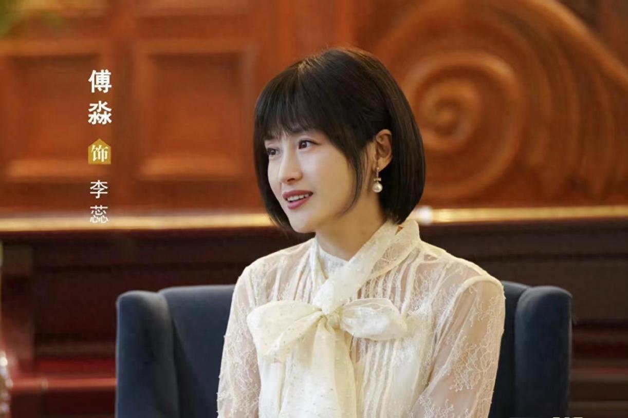 傅淼演技大爆发:现代戏中的新魅力,至少年轻10岁!