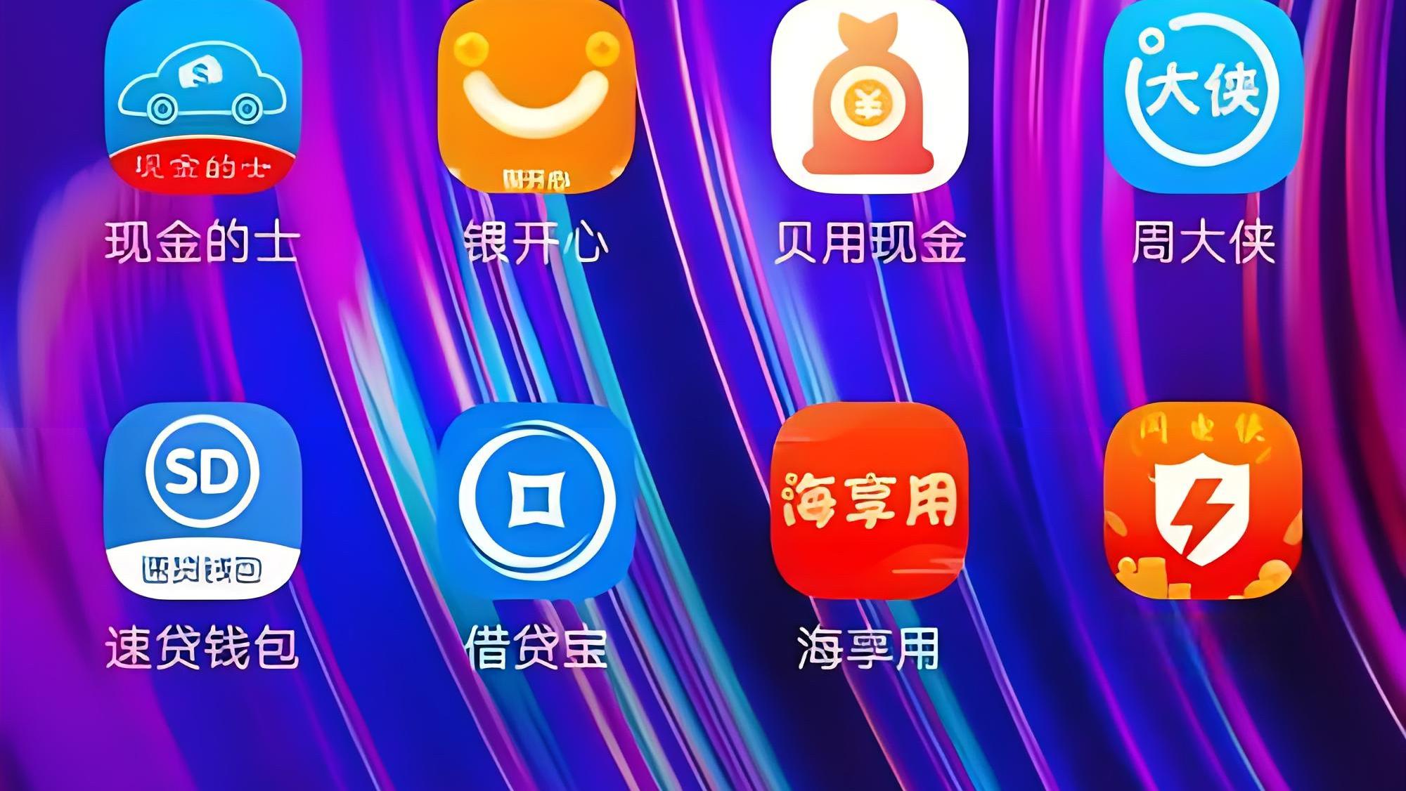 杭州下城区网贷风险(杭州下城区网贷风险等级查询)