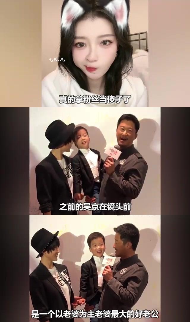 孙怡,华晨宇等明星人设崩塌,娱乐圈真实性格才是长久之计 孙怡的纯情