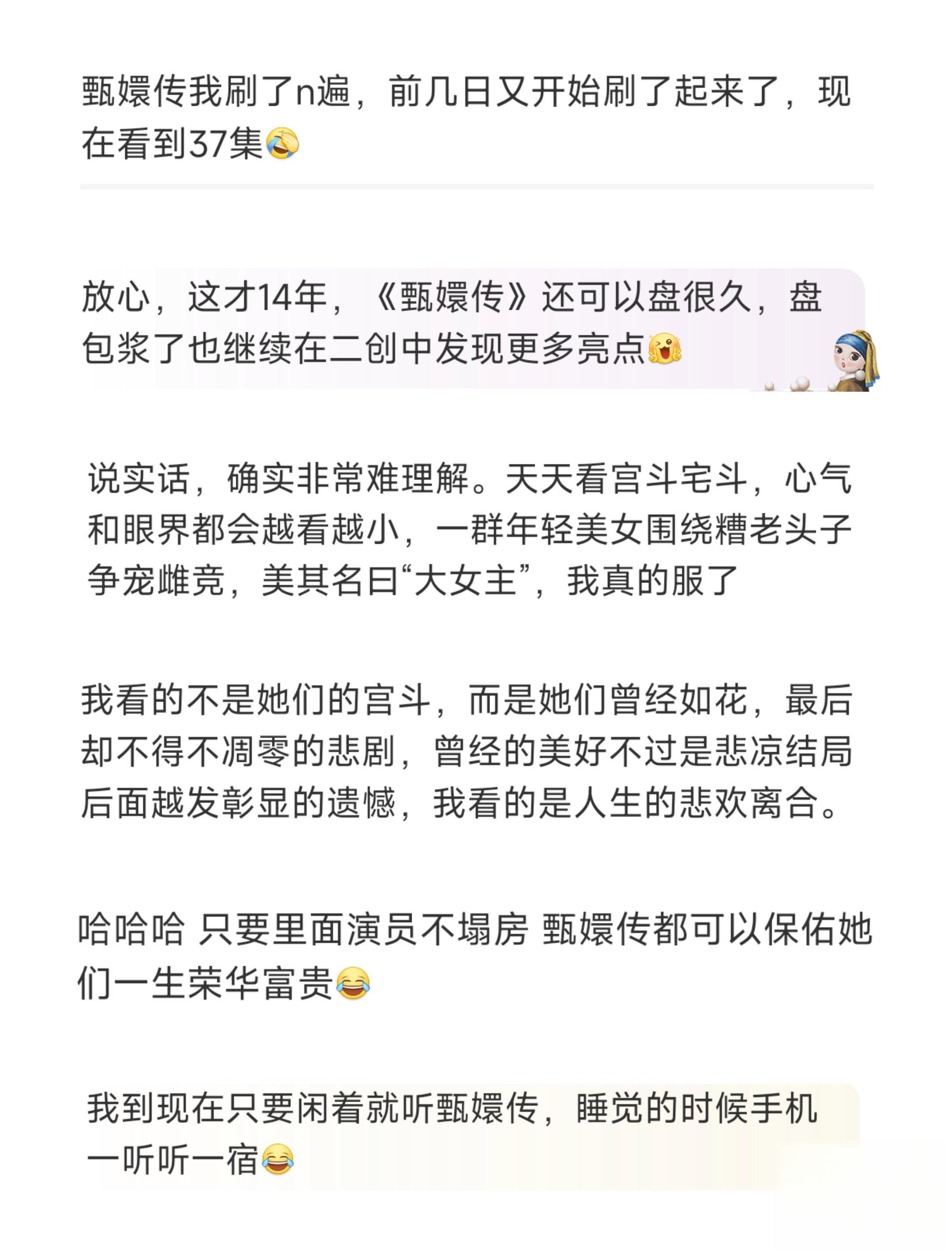 端妃扮演者李宜娟老公图片