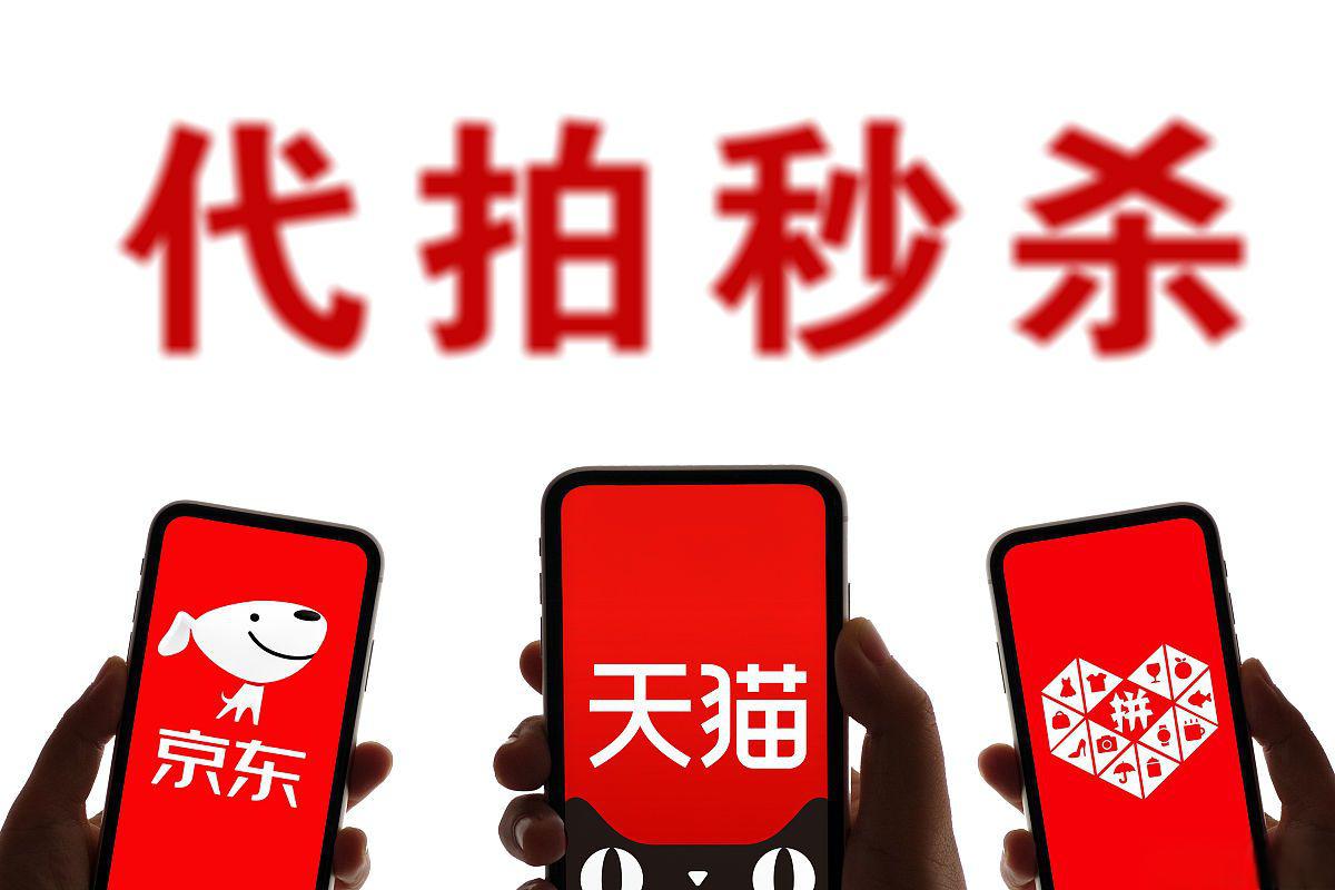 何赛飞怒打"代拍",呼吁粉丝理性追星 何赛飞追打"代拍"者的视频爆火