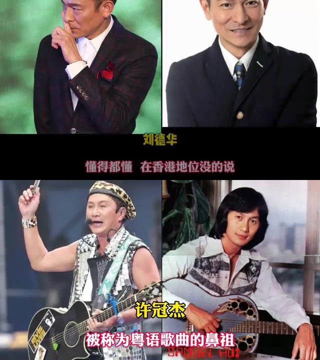 在我心目中,甄妮,er,张学友,林子祥,陈慧娴,陈百强,叶倩文,徐小凤