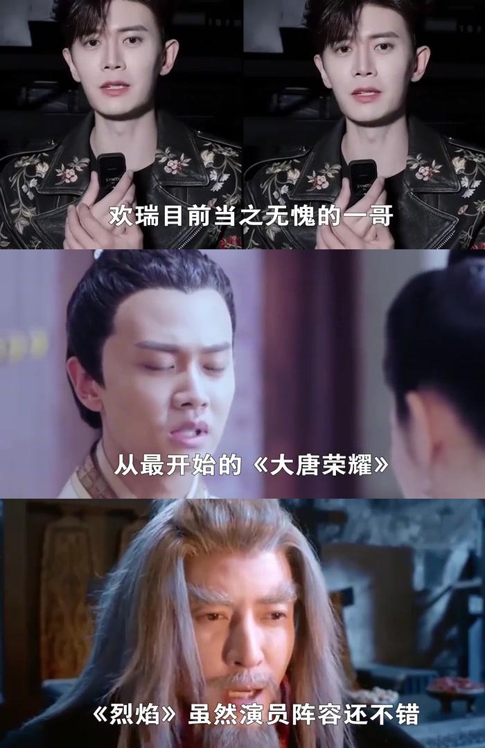 欢瑞男艺人发展分化,任嘉伦稳固地位,刘学义崭露头角,成毅备受期待 欢