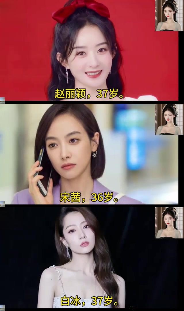 80后的全部女明星中国图片