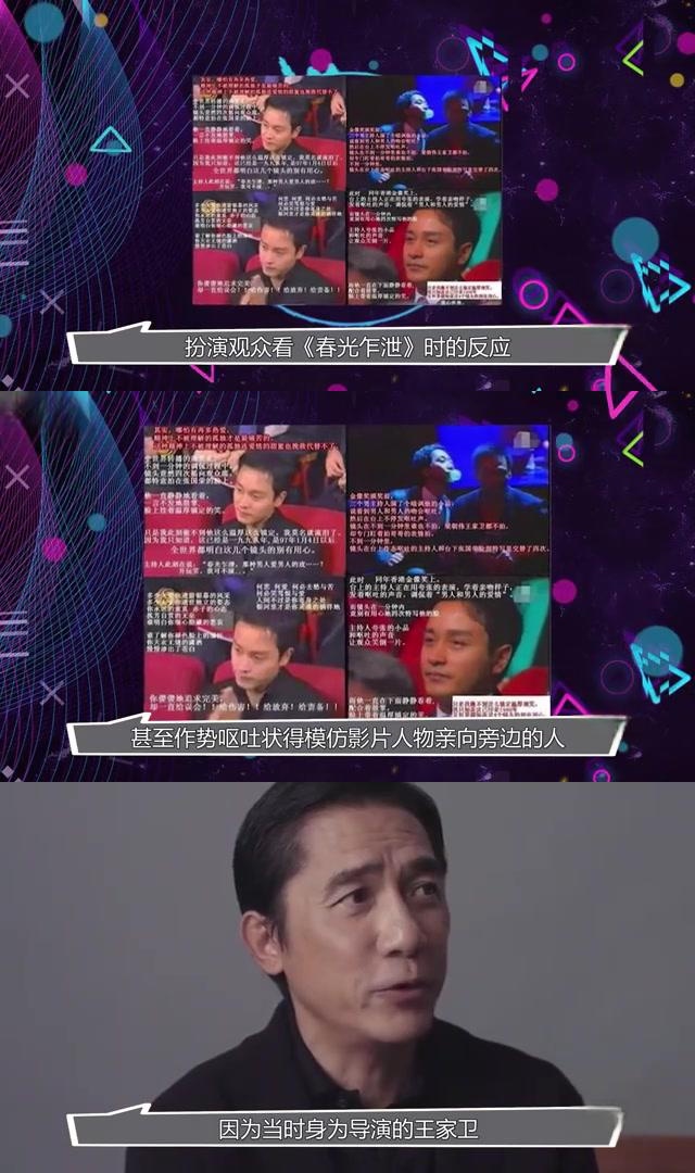 影响力永存 1997年金马奖上,刘若英与秦汉的发言让张国荣感到不悦,这
