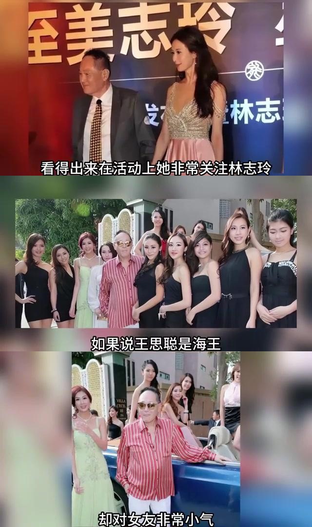 香港船王赵世曾女人图片