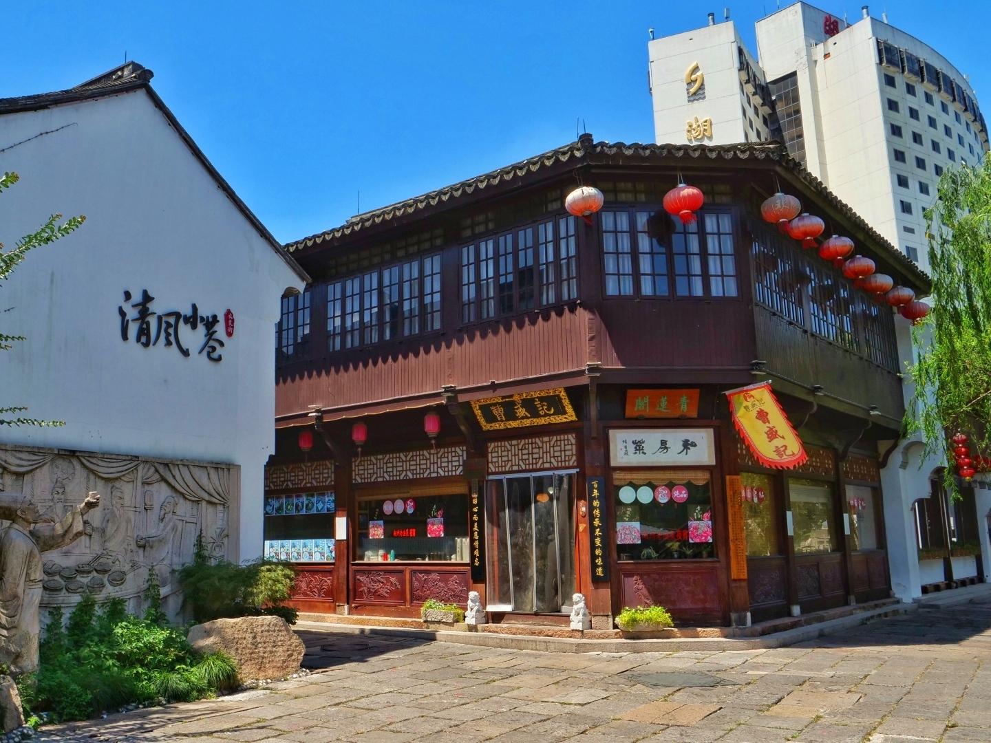 湖州衣裳街,穿越历史的长廊 湖州衣裳街,一个充满魅力的历史文化街区.