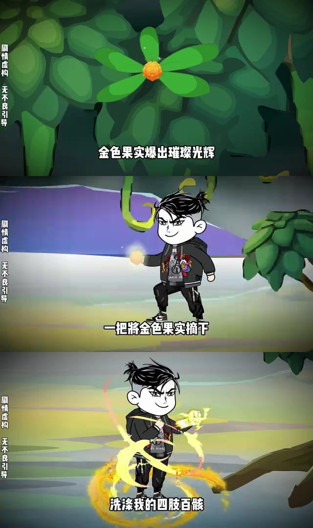 男主重生回到末世前一天
