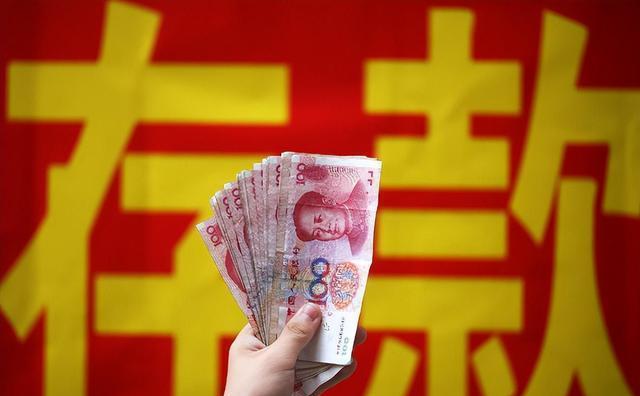 根据央行公布的数据,到 2021 年底,中国居民存款总额将达到 9960 亿元