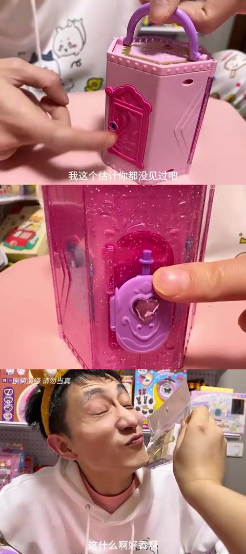 女儿成为老板的玩具图片