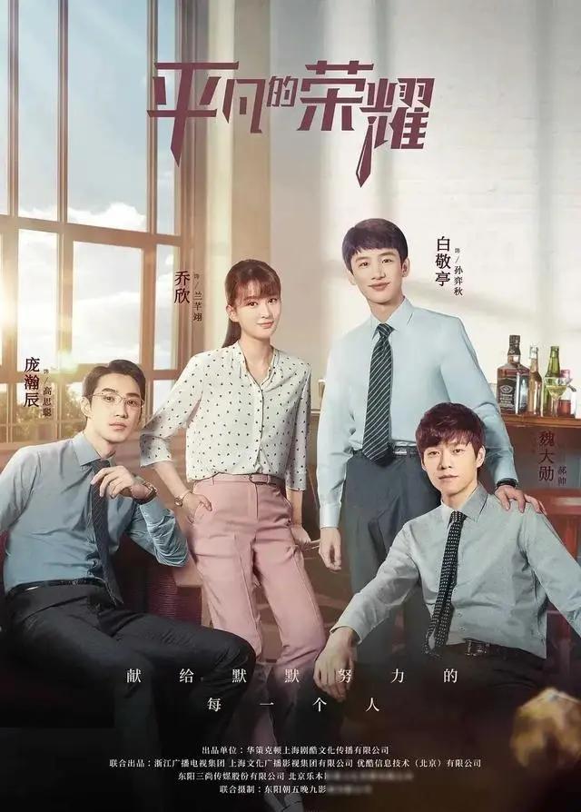 职场需要技巧电视剧(精讲职场应掌握的手段)