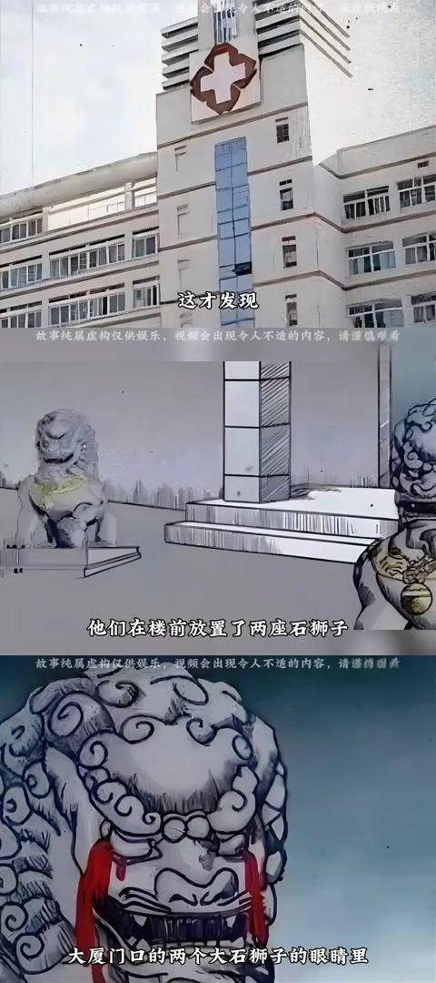 故宫石狮子的灵异事件图片