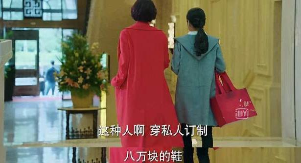 我的前半生》:婚姻不是金钱游戏 电视剧《我的前半生》中,罗子君的