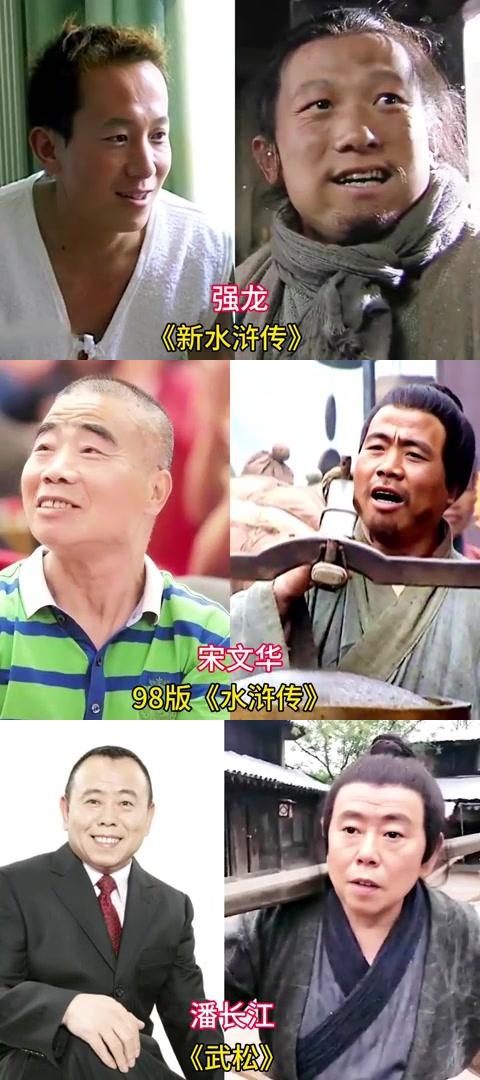 武大郎人物形象特点图片