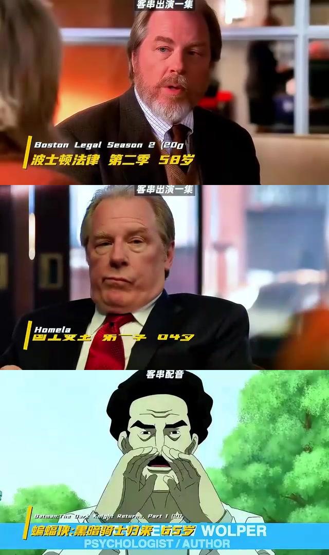 迈克尔·麦基恩的演艺生涯与颜值蜕变:从喜剧出道到多元角色提名艾美