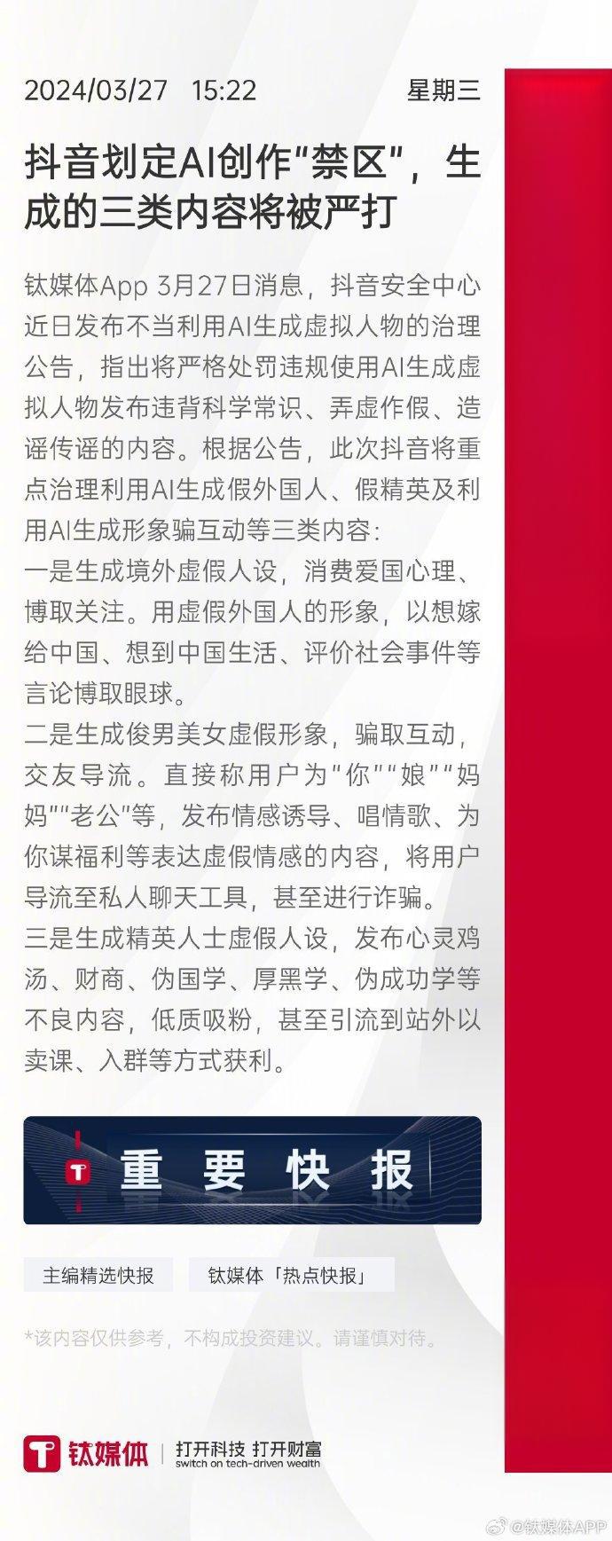 虚拟手机号码注册软件安全吗