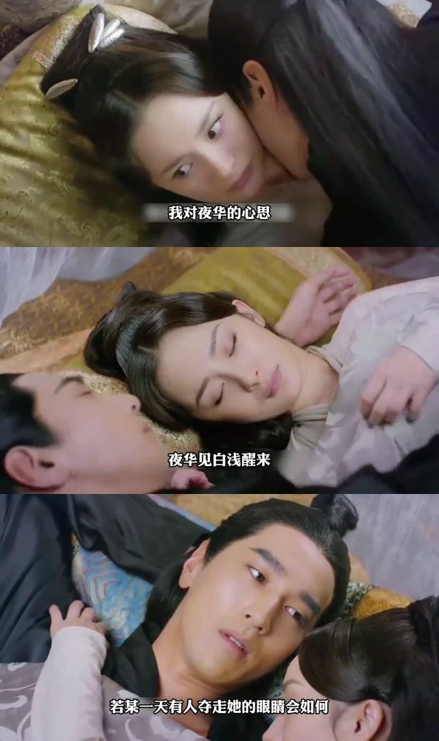 夜华白浅终成正果!疯狂粉丝见证爱情奇迹!