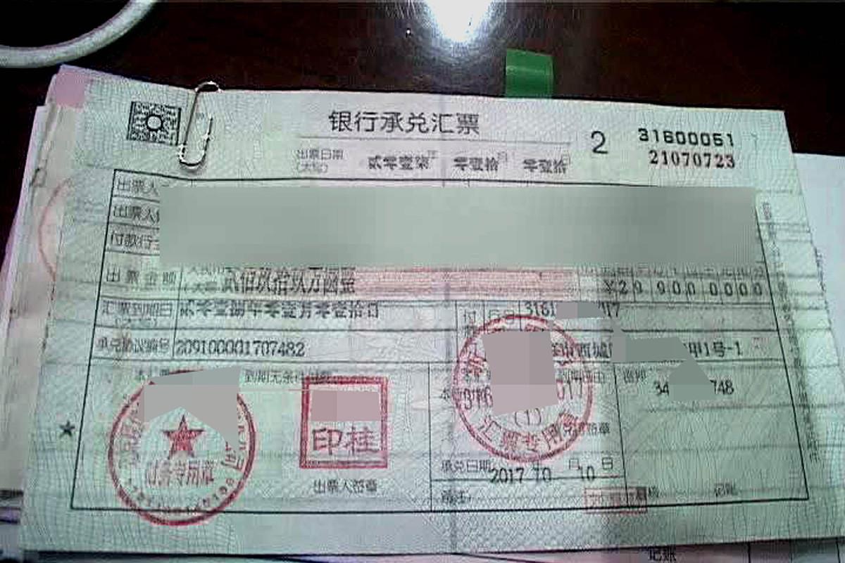 银行承兑汇票通常归类为"应收票据"或"应付票据",因为银行承兑汇票