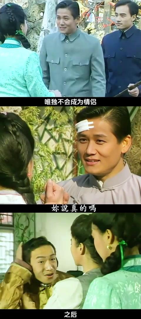 二少爷仲康的魅力征服 看了这段对话,我深深感受到了婉君对二少爷仲康