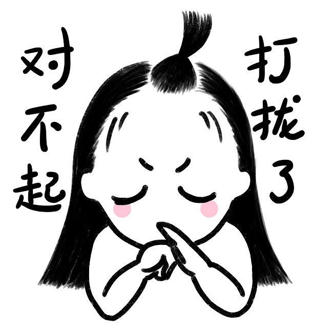 人际关系新解:对不起,打扰了,如何恰到好处地麻烦他人?